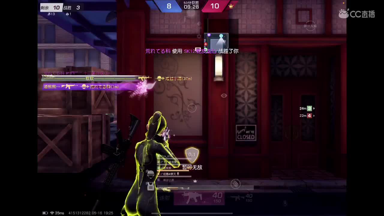 愿与祢同在 第2段