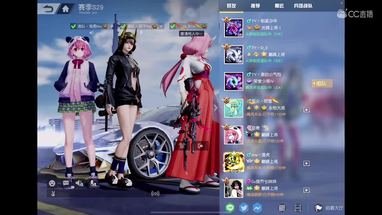 愿与祢同在 第6段