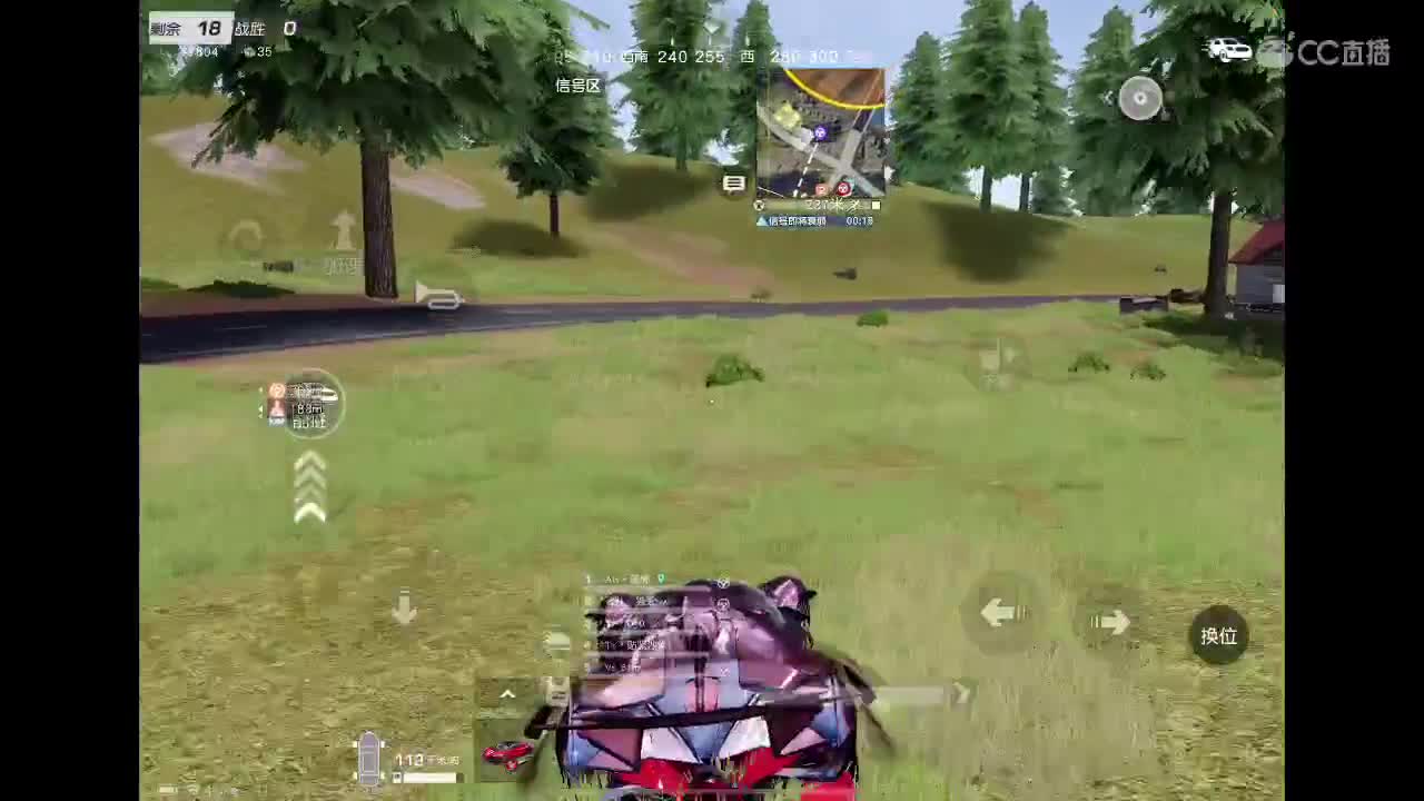 愿与祢同在 第7段