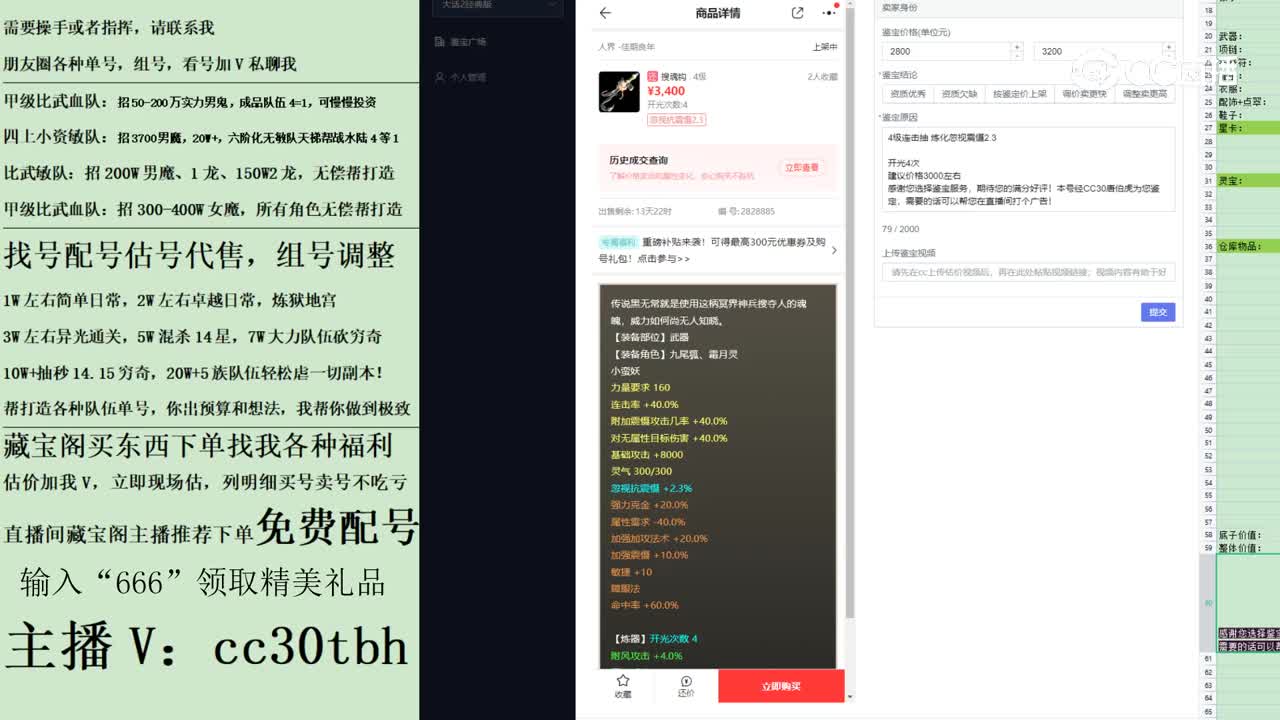 2023-05-17 00-17-16武器22222222