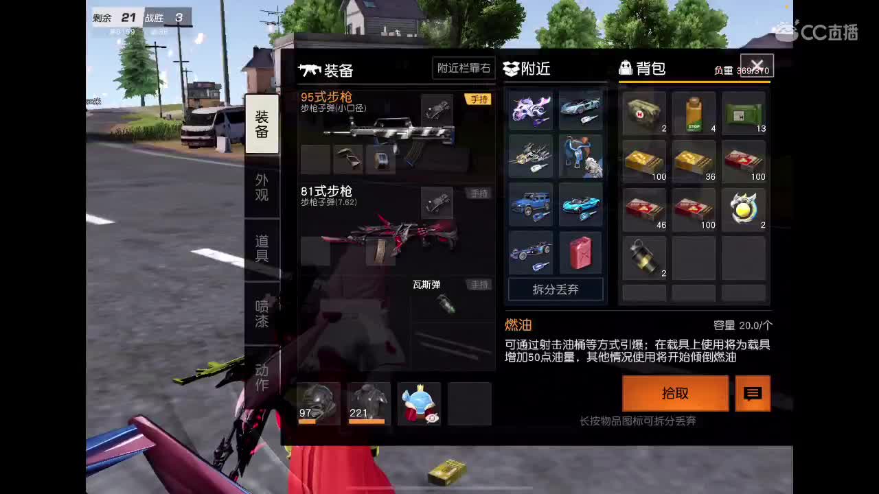 愿与祢同在 第8段