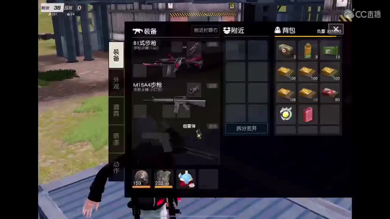 愿与祢同在 第9段