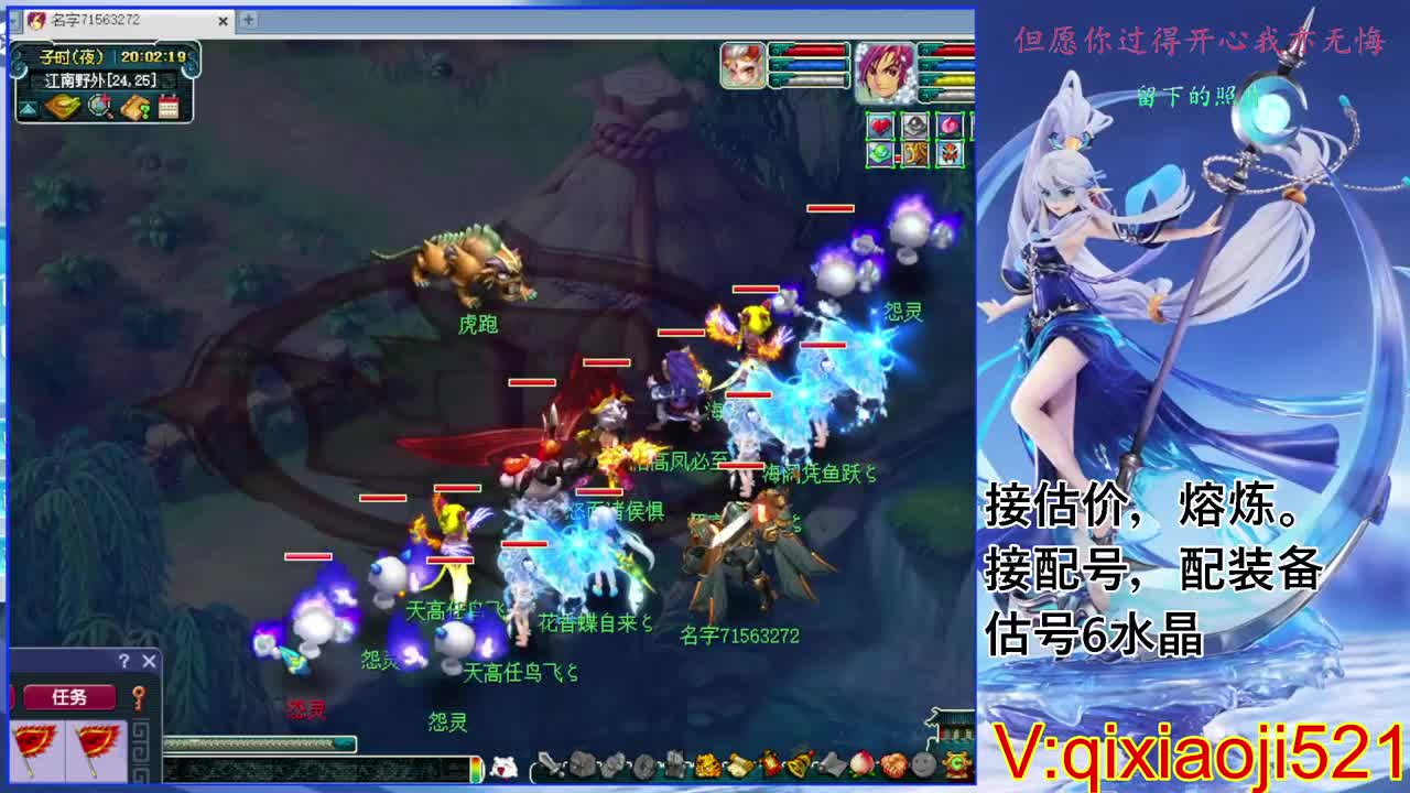 估价熔炼解说 第4段