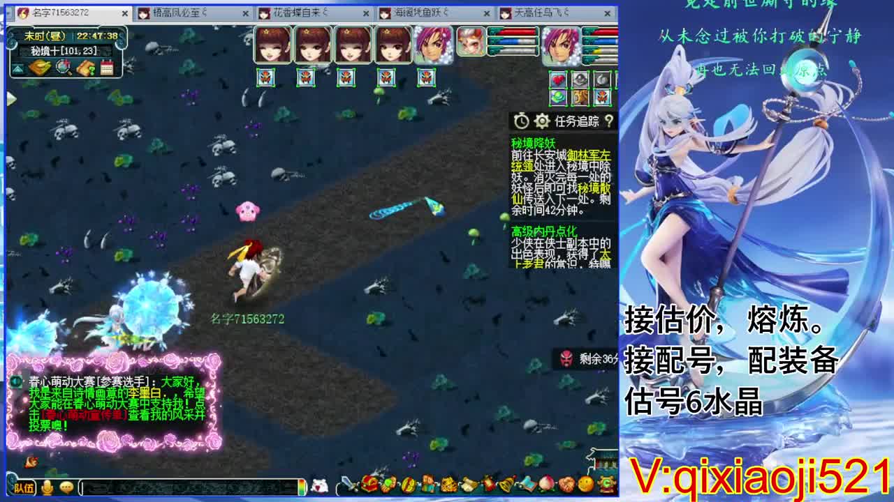 估价熔炼解说 第9段