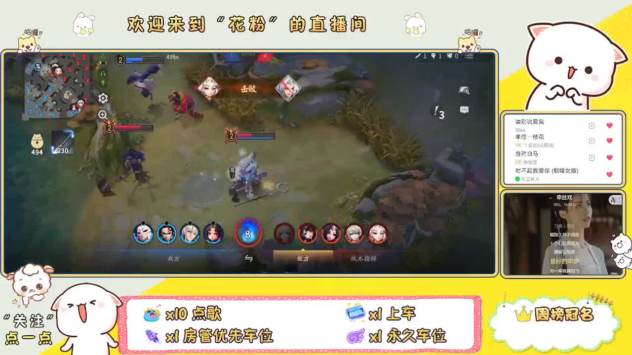 好好播 好好活 越努力 越幸运~ 第2段