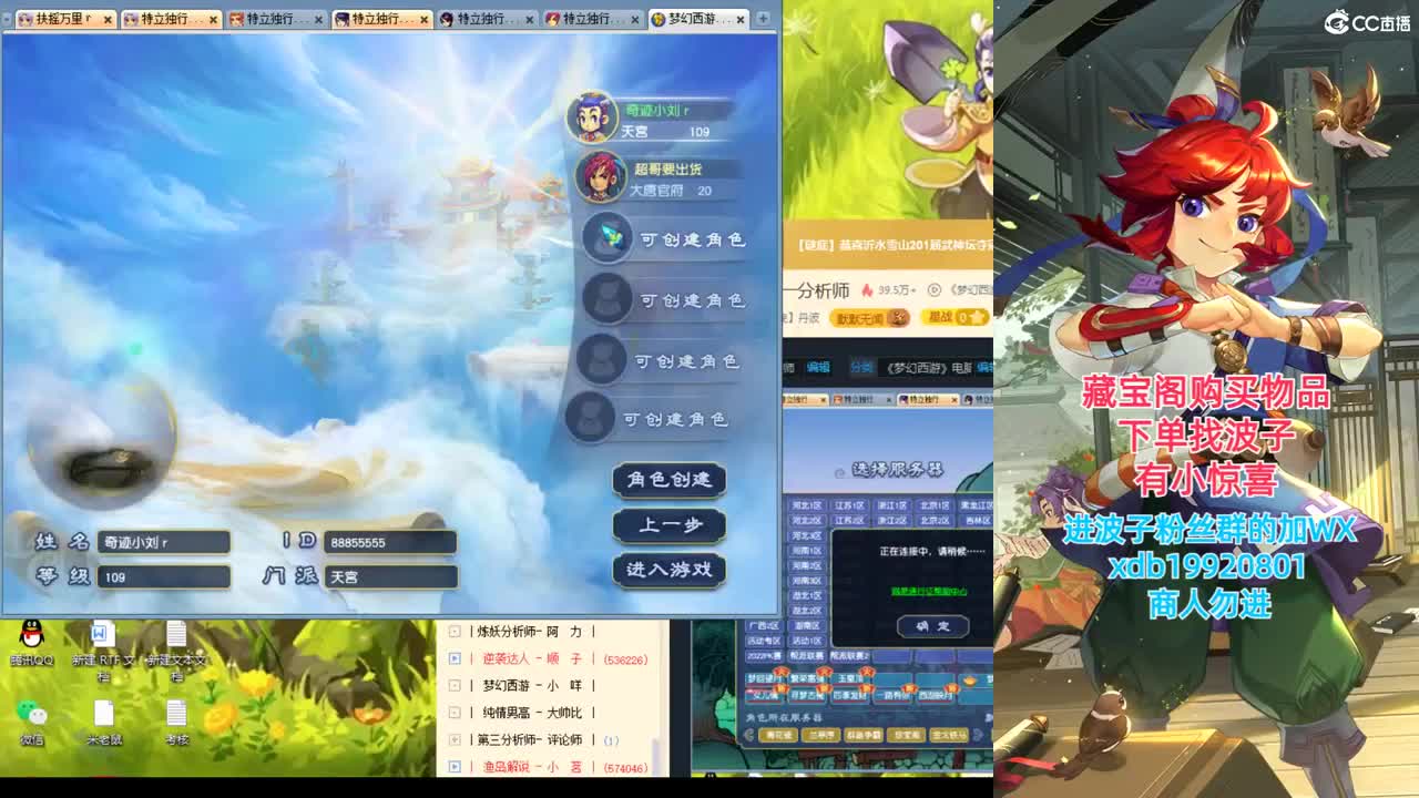 神威第一分析师 第1段