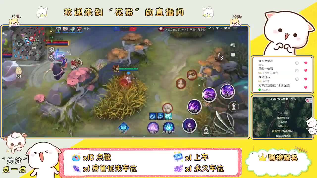 好好播 好好活 越努力 越幸运~ 第3段
