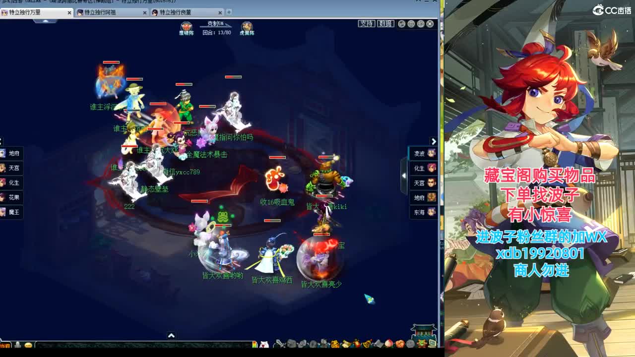 神威第一分析师 第2段