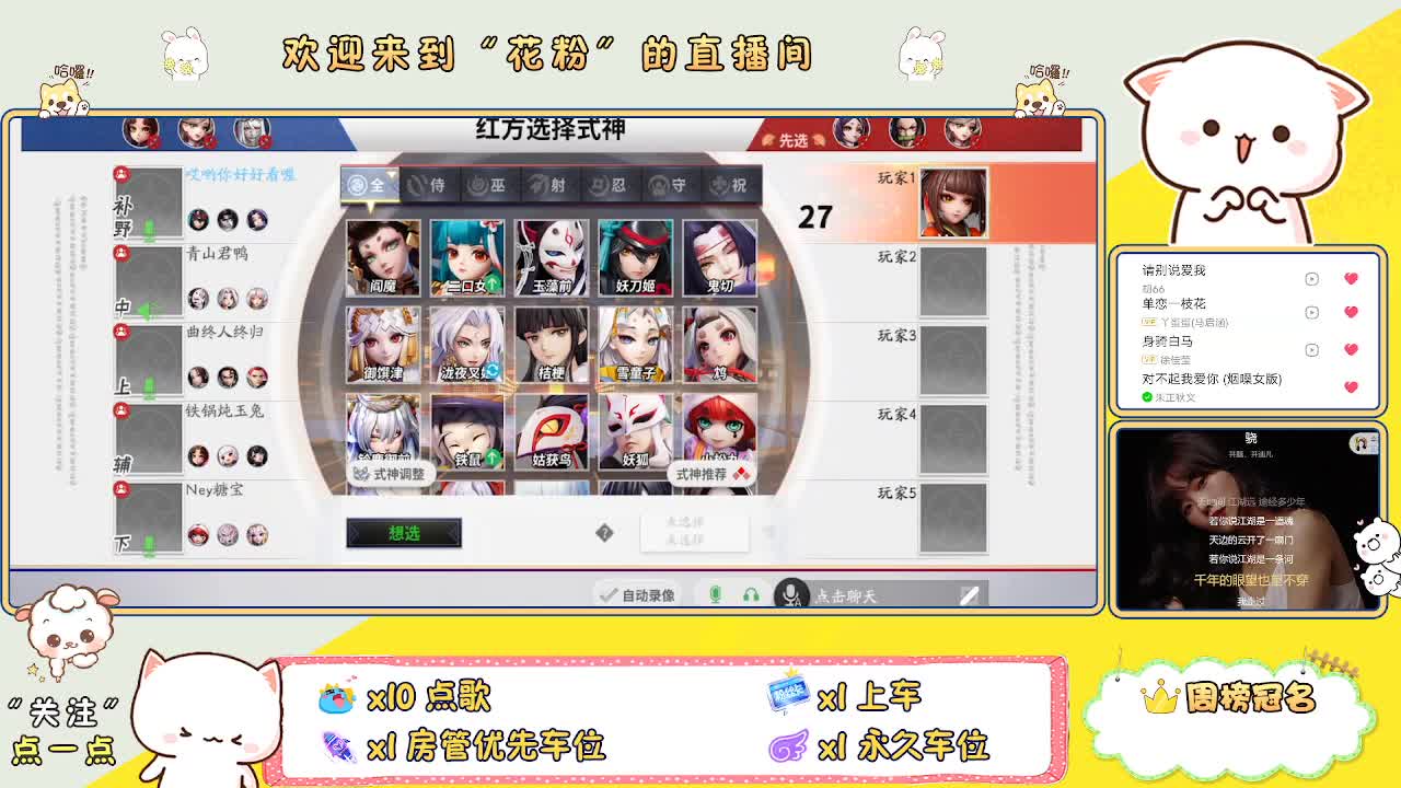 好好播 好好活 越努力 越幸运~ 第4段