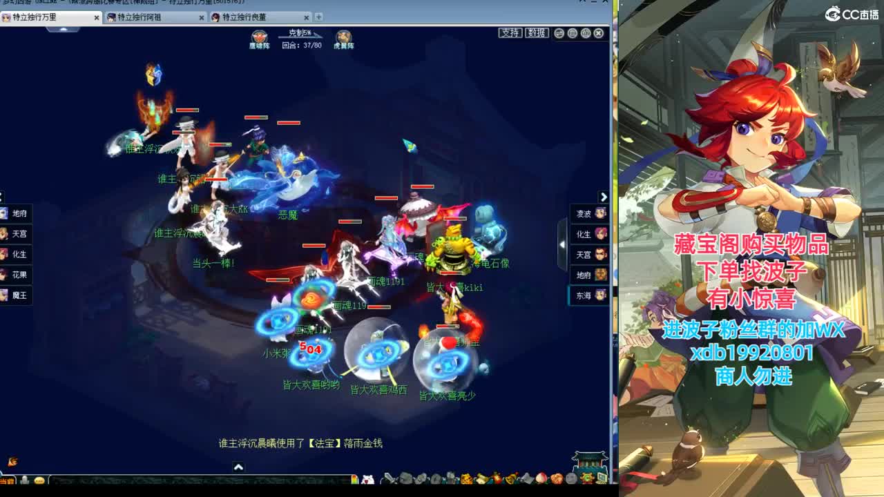 神威第一分析师 第3段