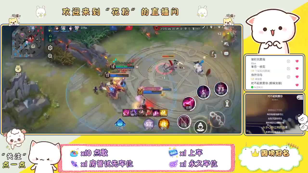 好好播 好好活 越努力 越幸运~ 第5段