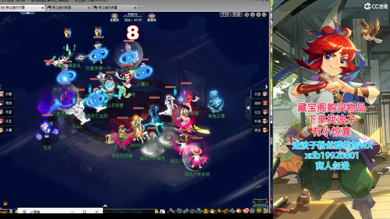 神威第一分析师 第4段