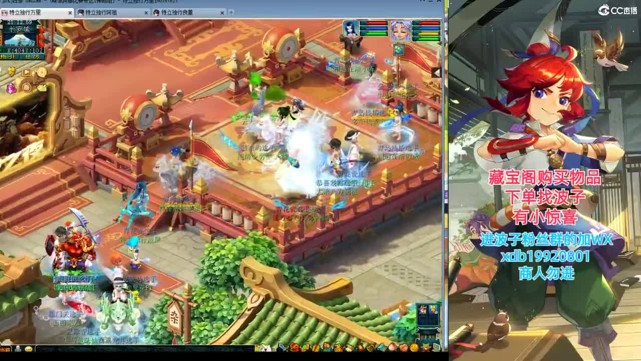 神威第一分析师 第5段