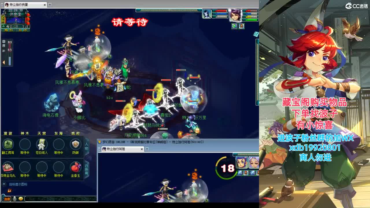 神威第一分析师 第7段