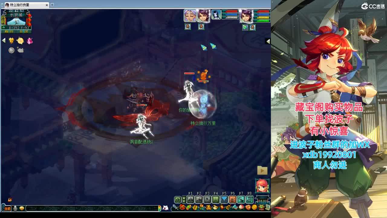 神威第一分析师 第8段