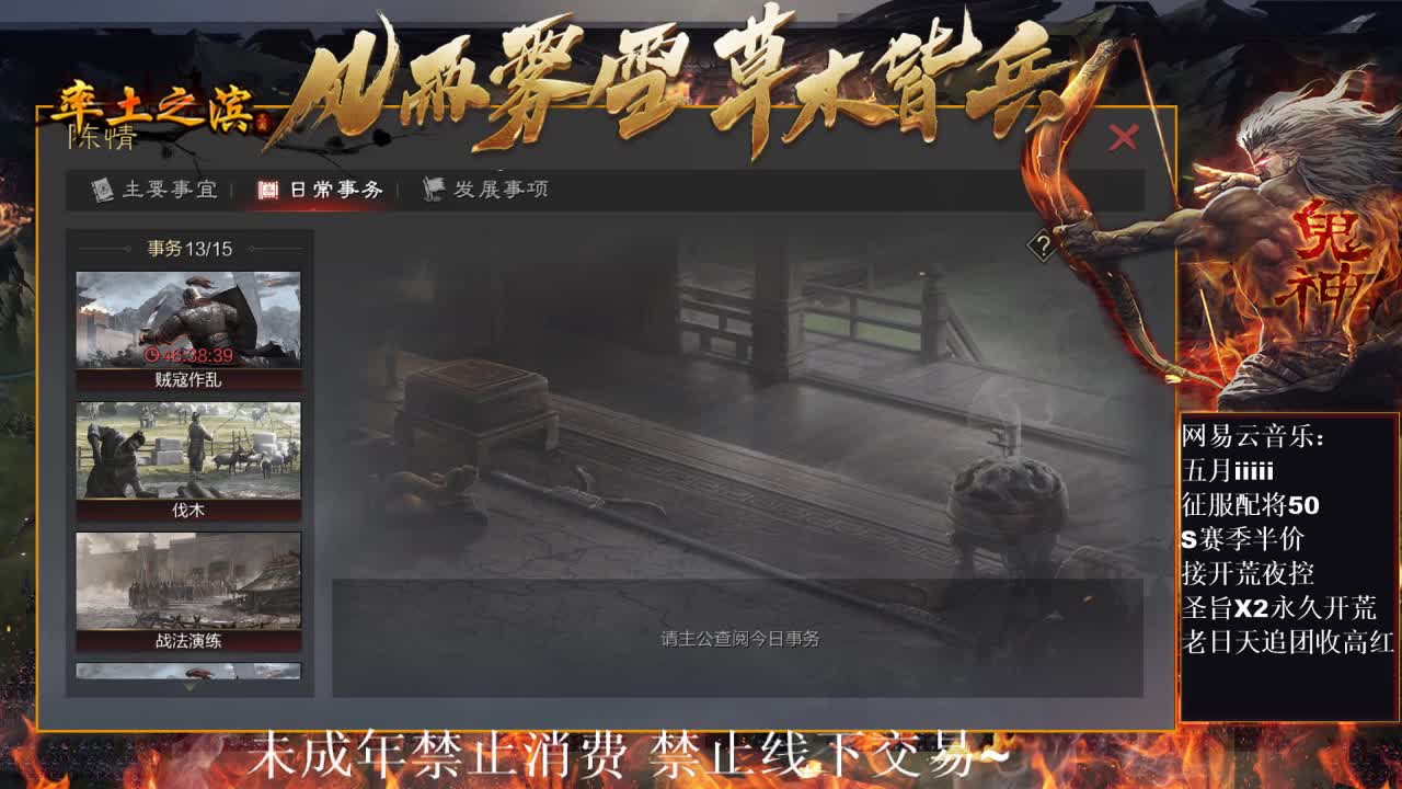 刑感五月在线答疑解惑，有问必答~ 第4段