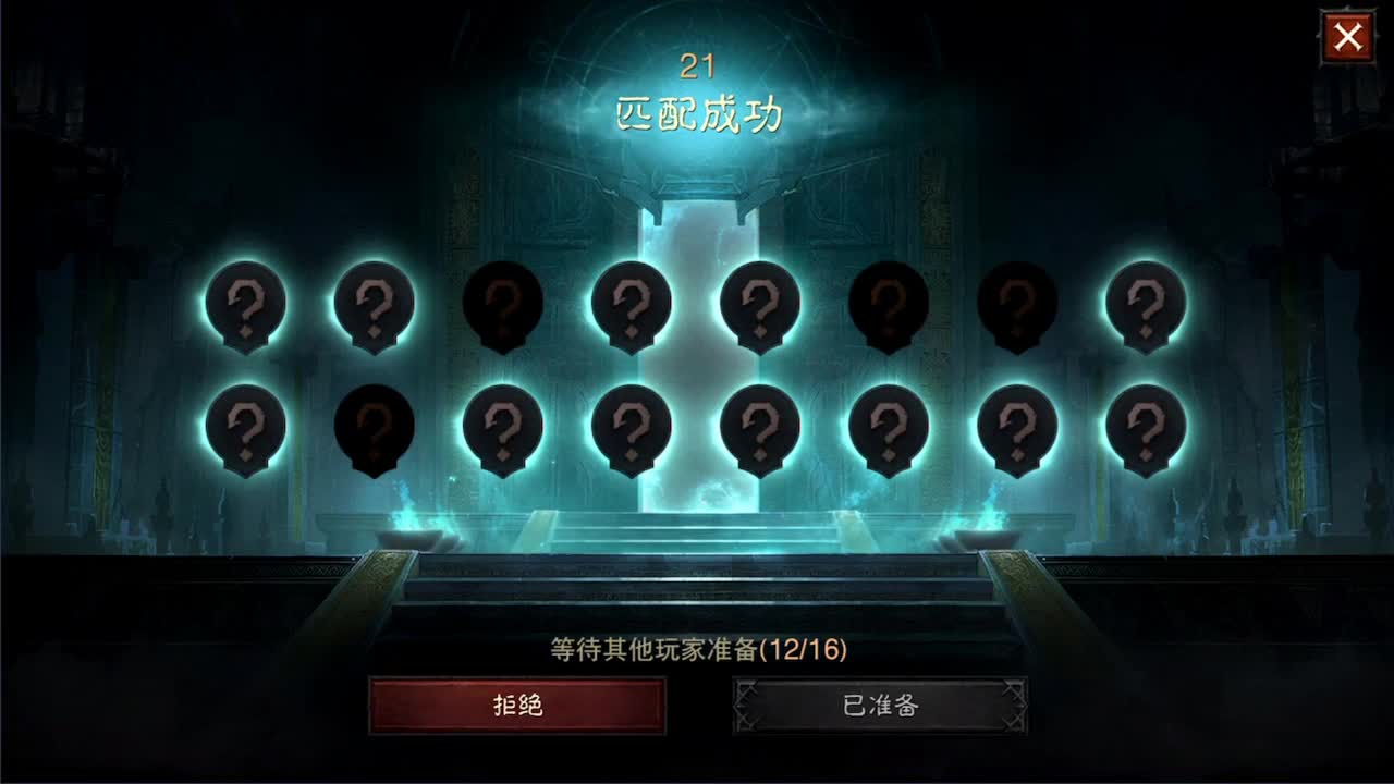 日常刷野副本接托管 第3段