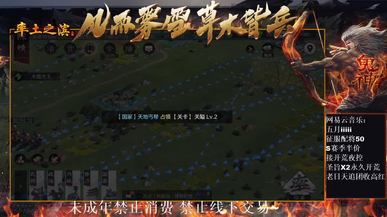 刑感五月在线答疑解惑，有问必答~ 第6段