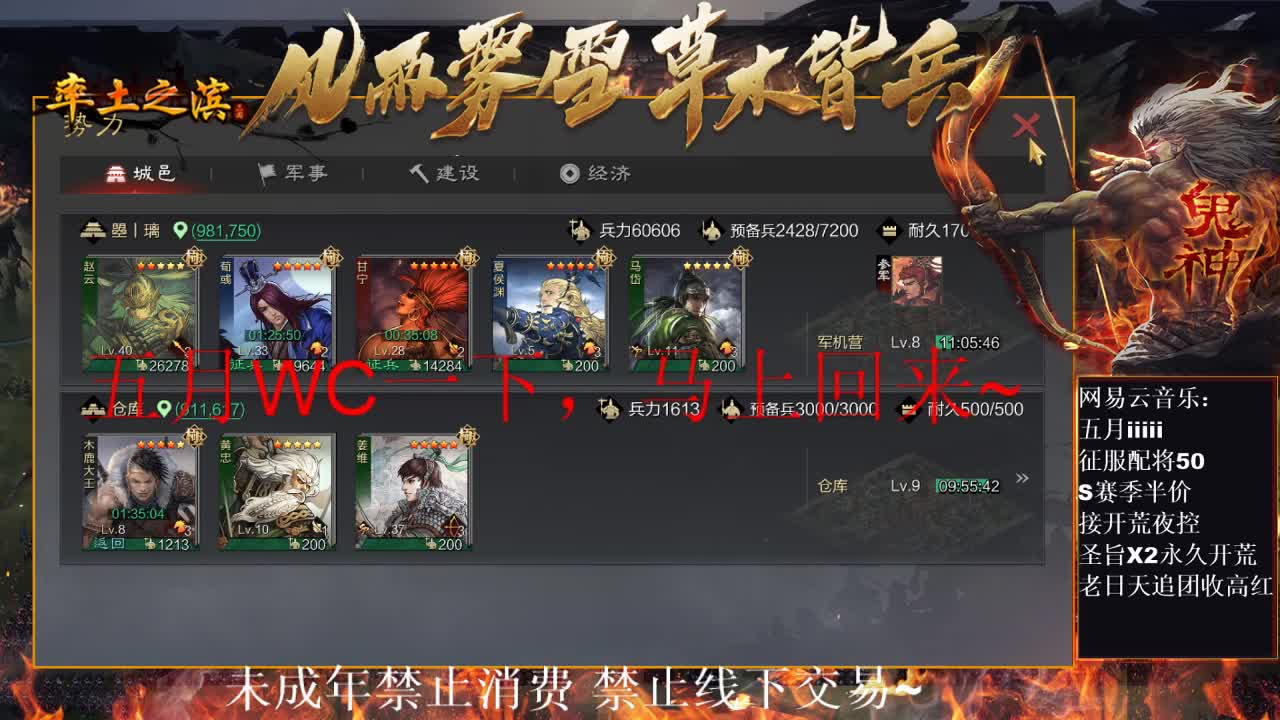 刑感五月在线答疑解惑，有问必答~ 第9段