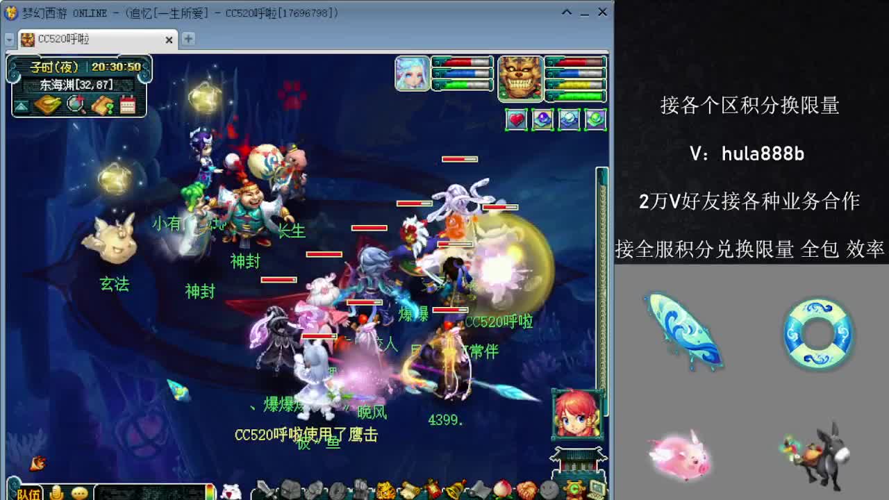 接各区积分换限量 效率 优惠 第1段