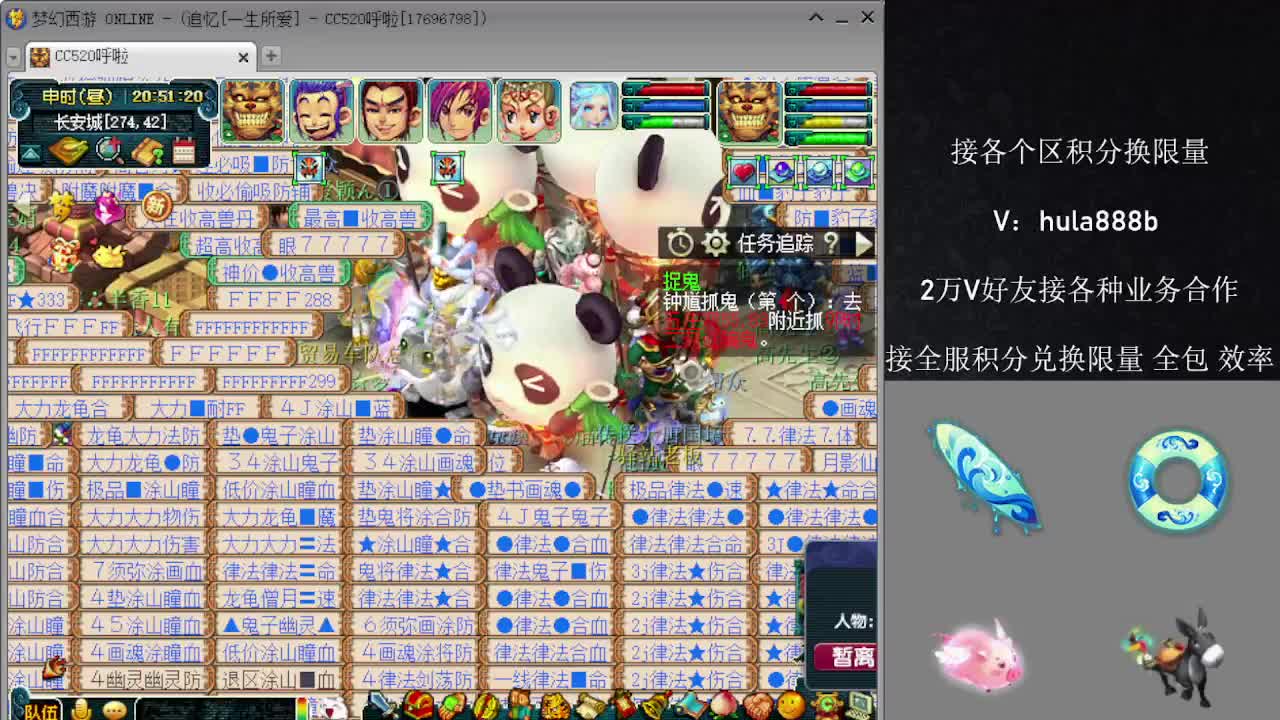 接各区积分换限量 效率 优惠 第2段