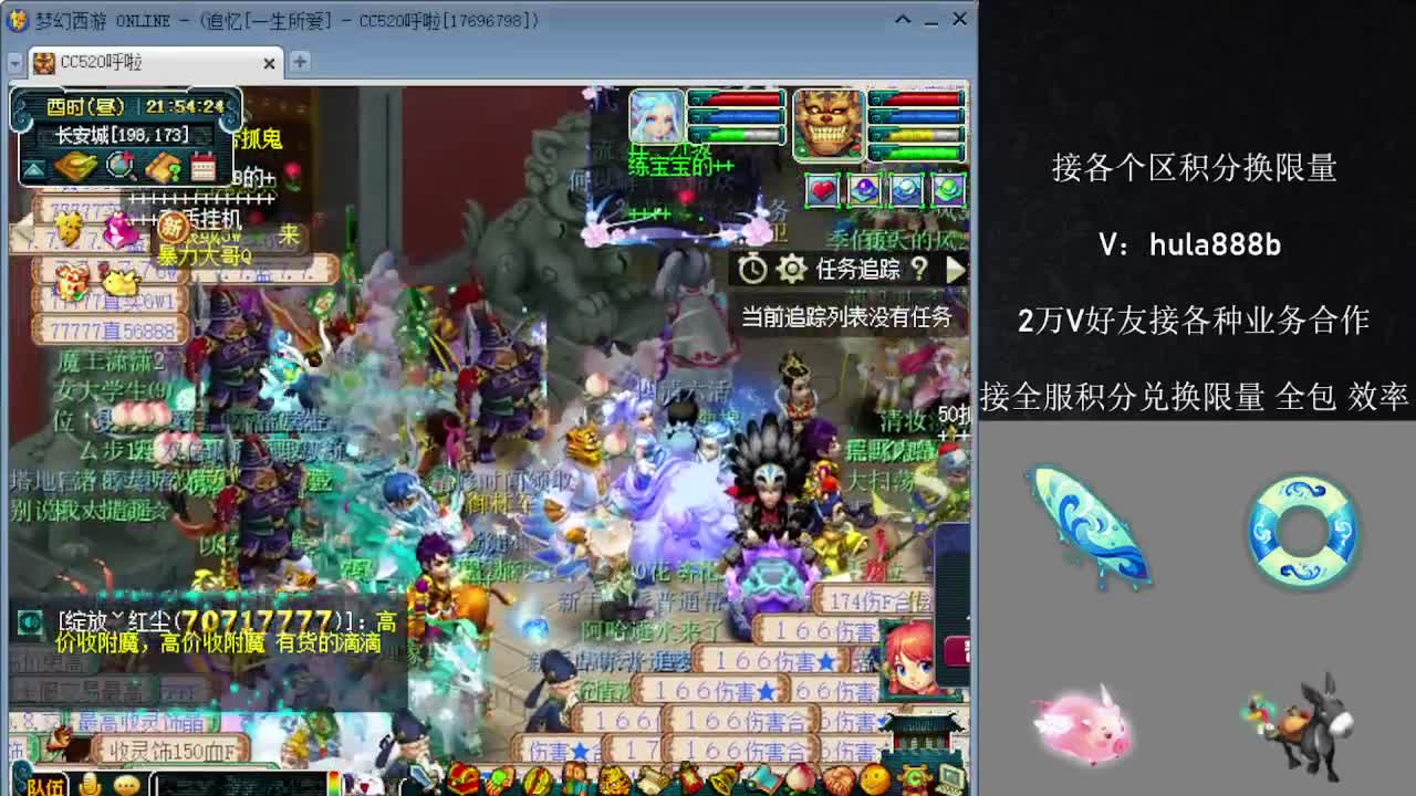 接各区积分换限量 效率 优惠 第4段