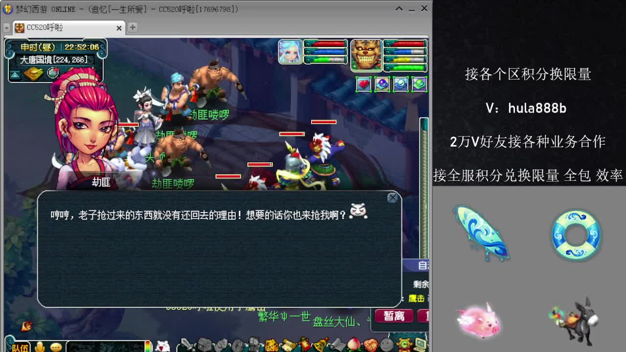 接各区积分换限量 效率 优惠 第6段