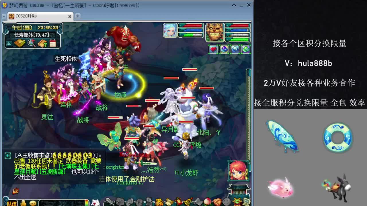 接各区积分换限量 效率 优惠 第8段