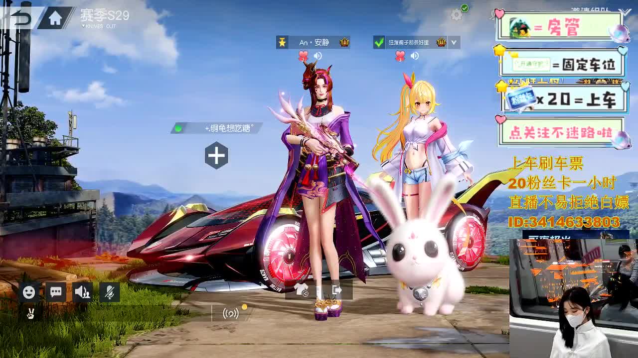 5.15就让大雨落下 第2段