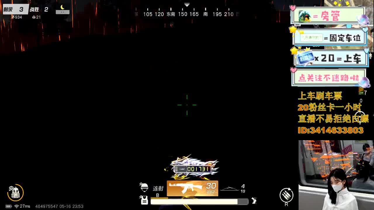 5.15就让大雨落下 第4段