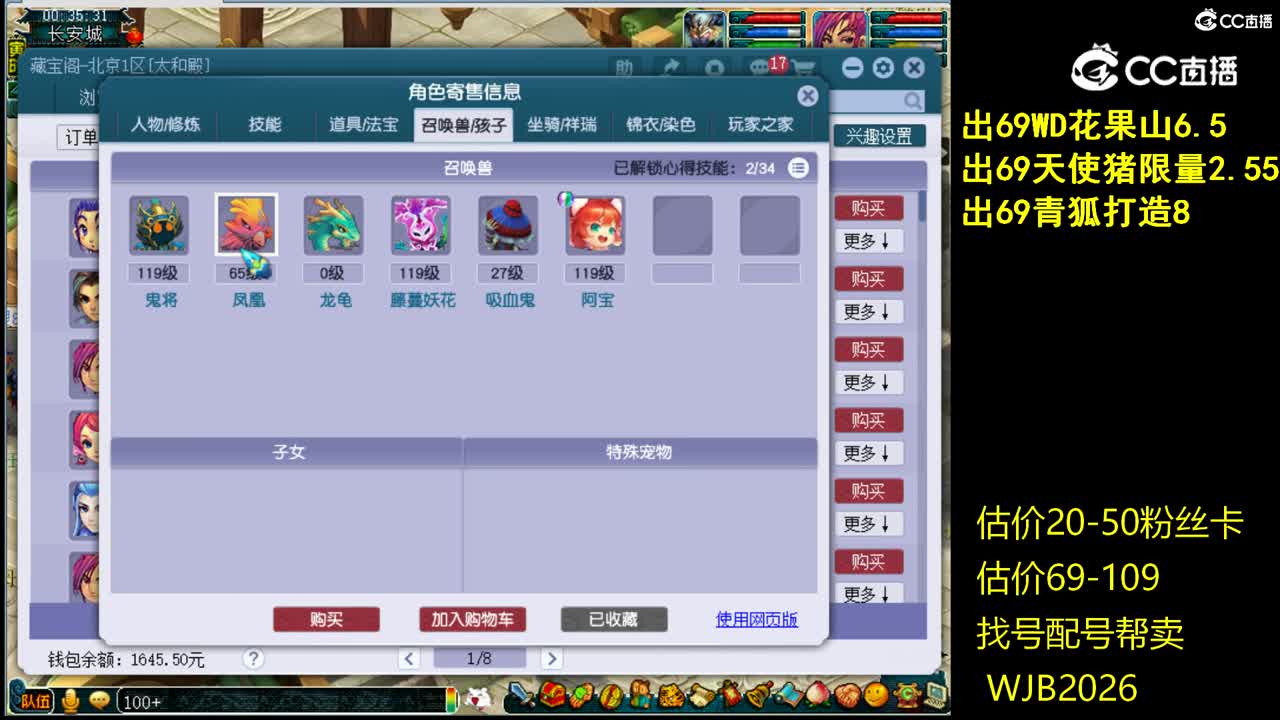 【主播点评】凌波城