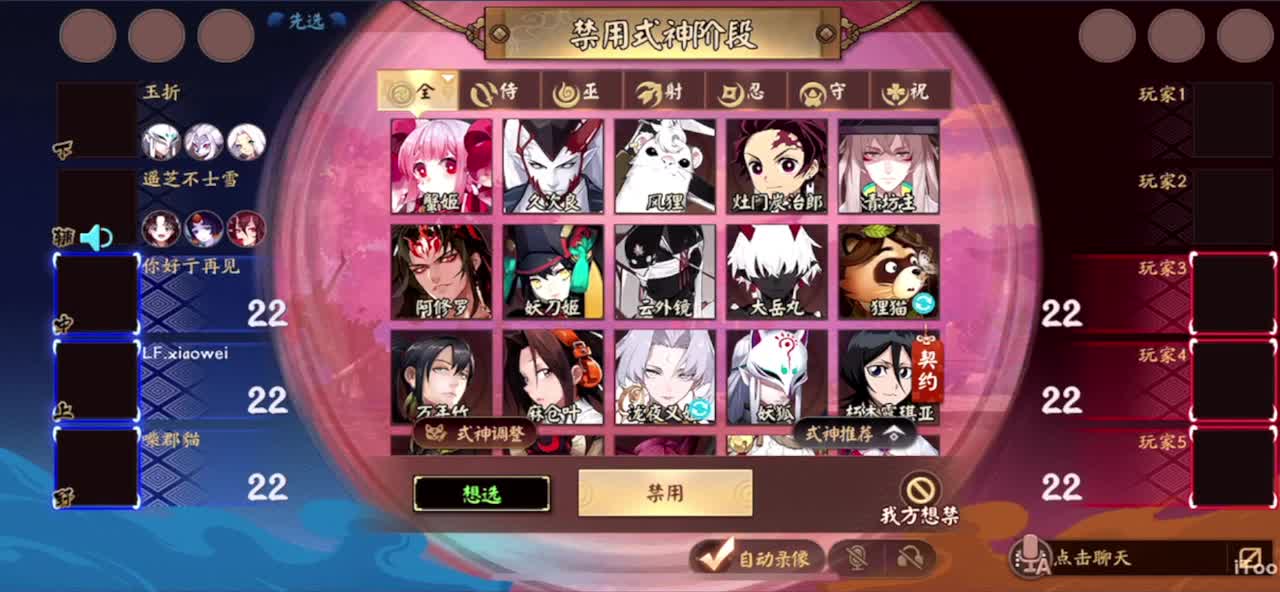 看比赛 第6段