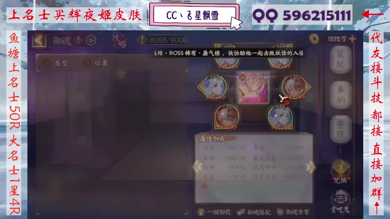 933·友人接斗技 第3段