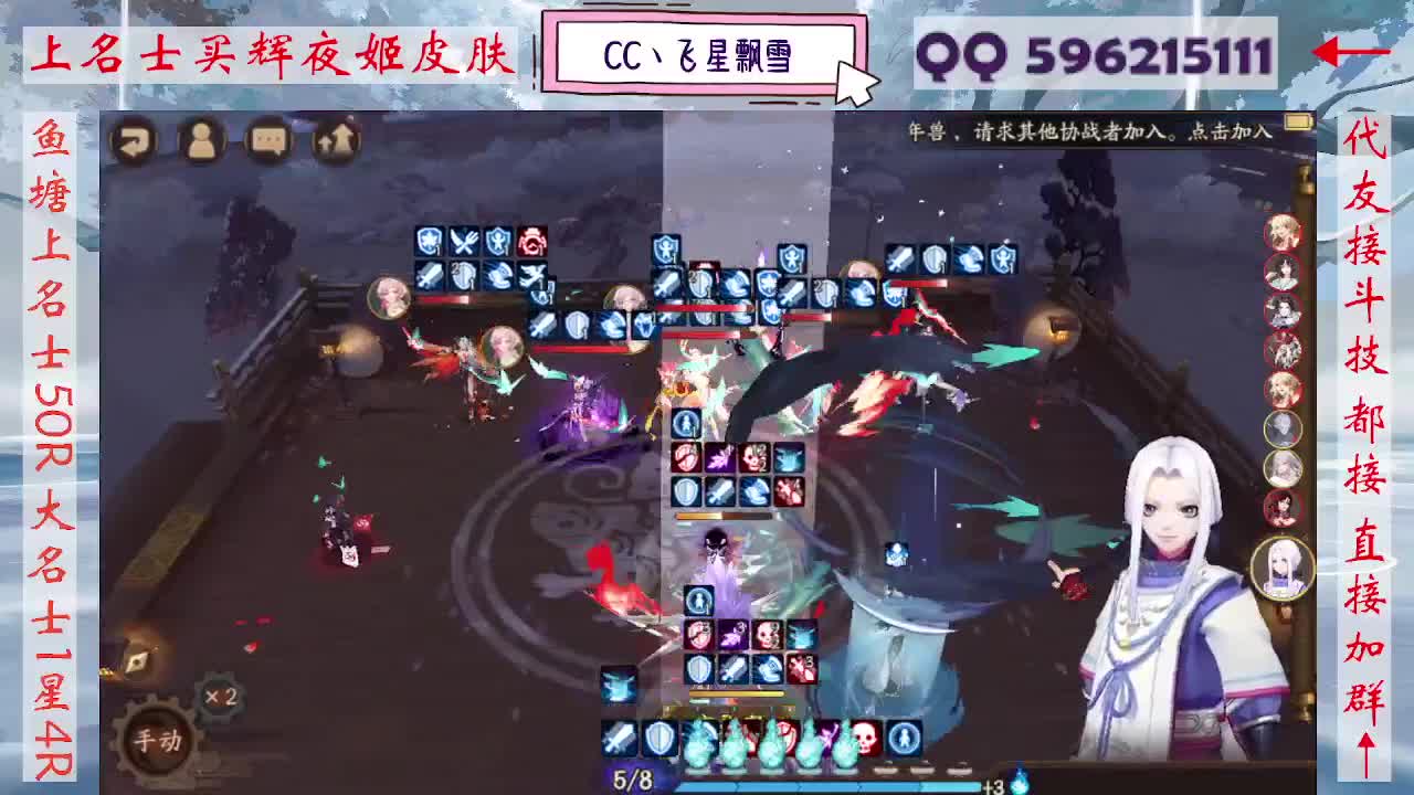 933·友人接斗技 第4段