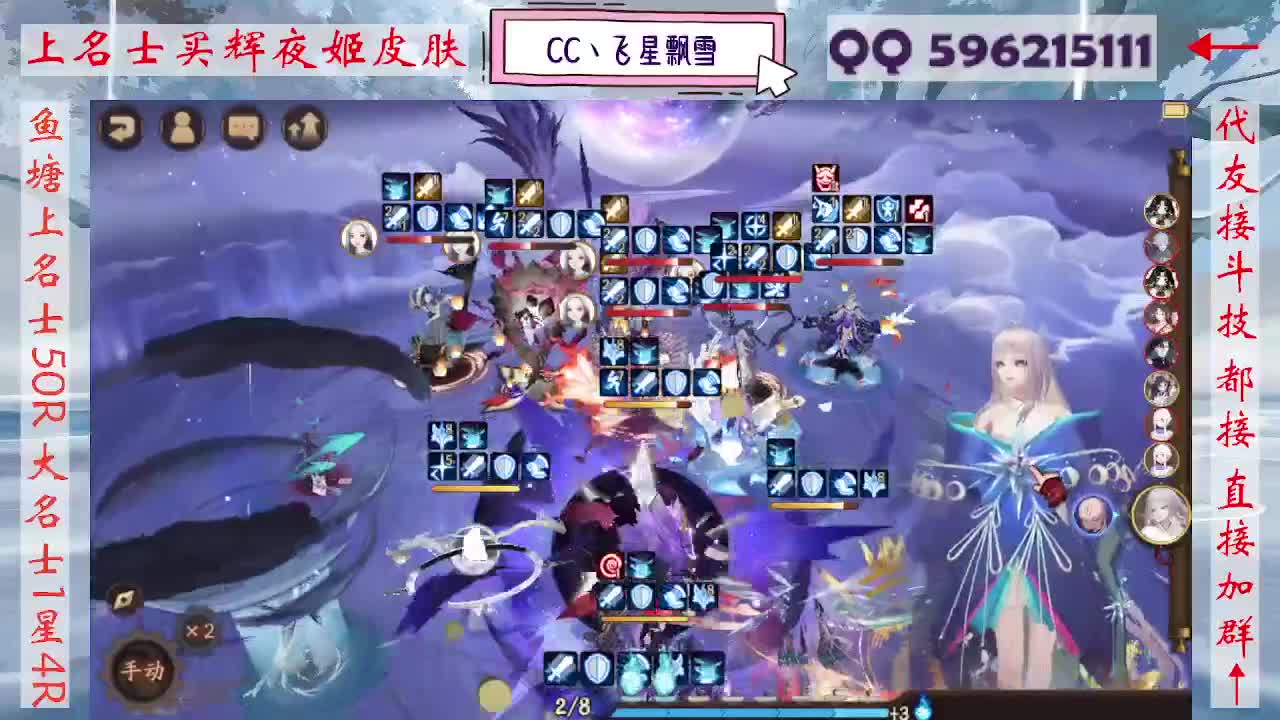 933·友人接斗技 第6段