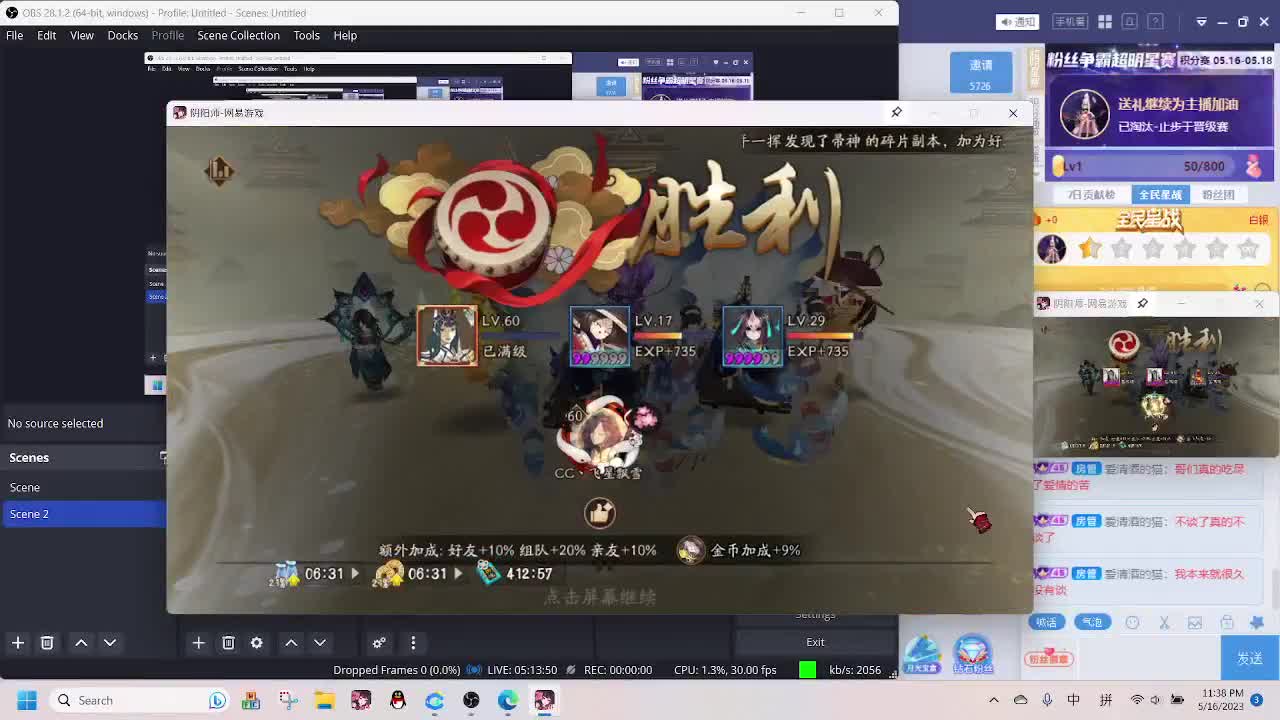 933·友人接斗技 第11段