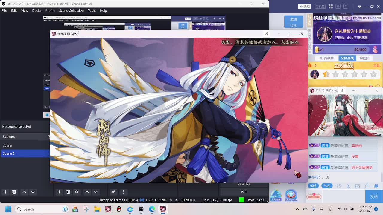 933·友人接斗技 第12段