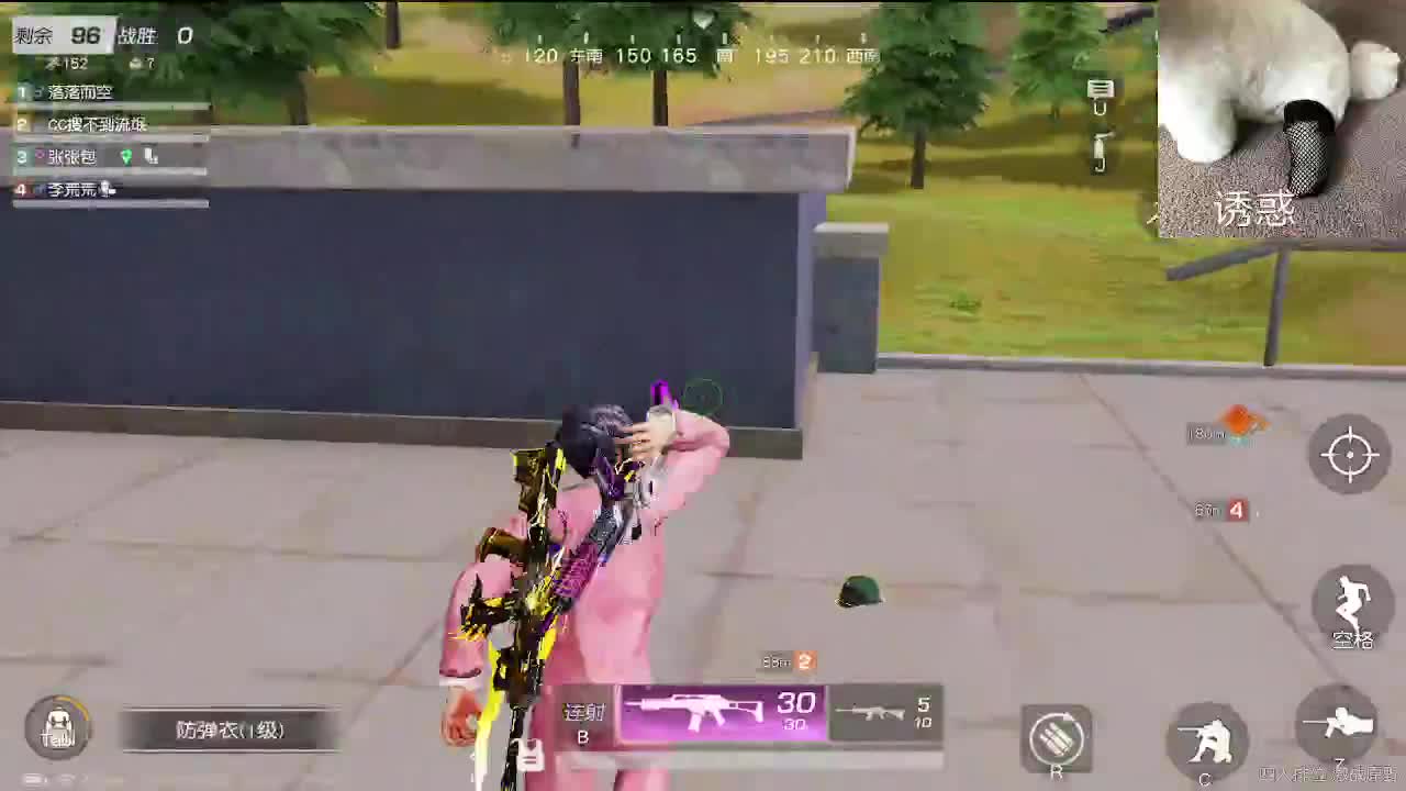 素质主播 今年17 第2段