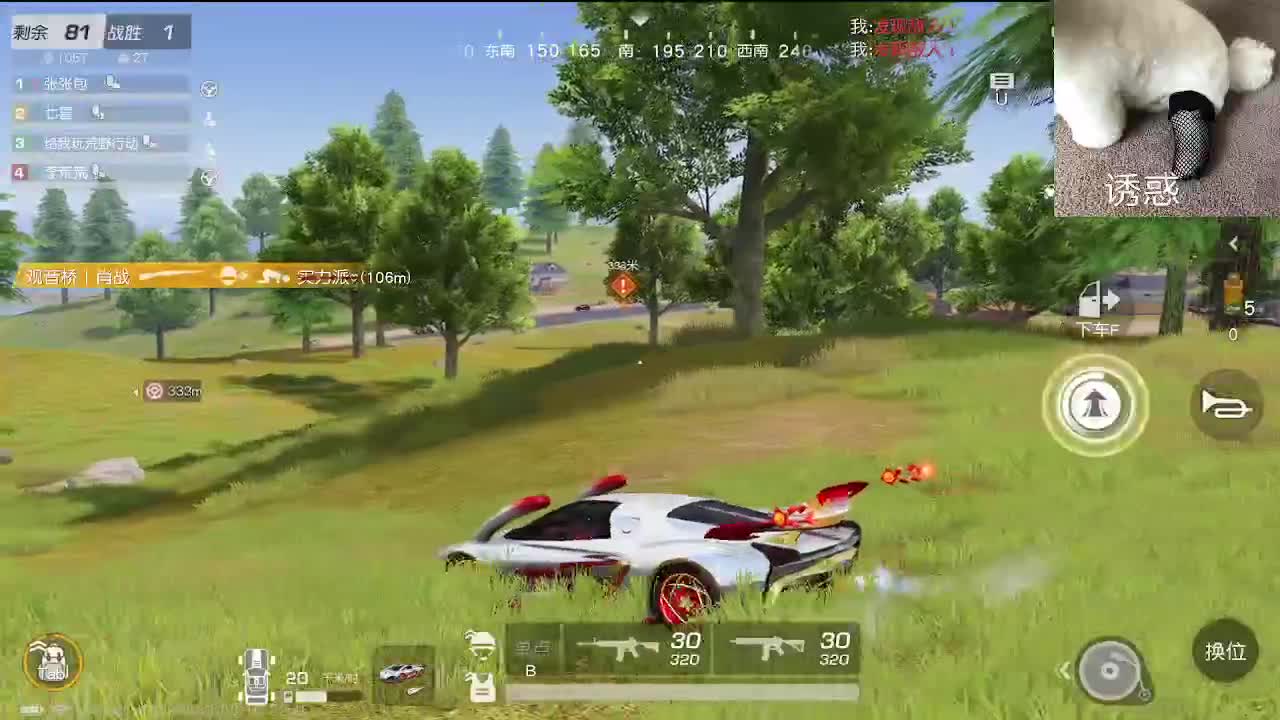 素质主播 今年17 第10段