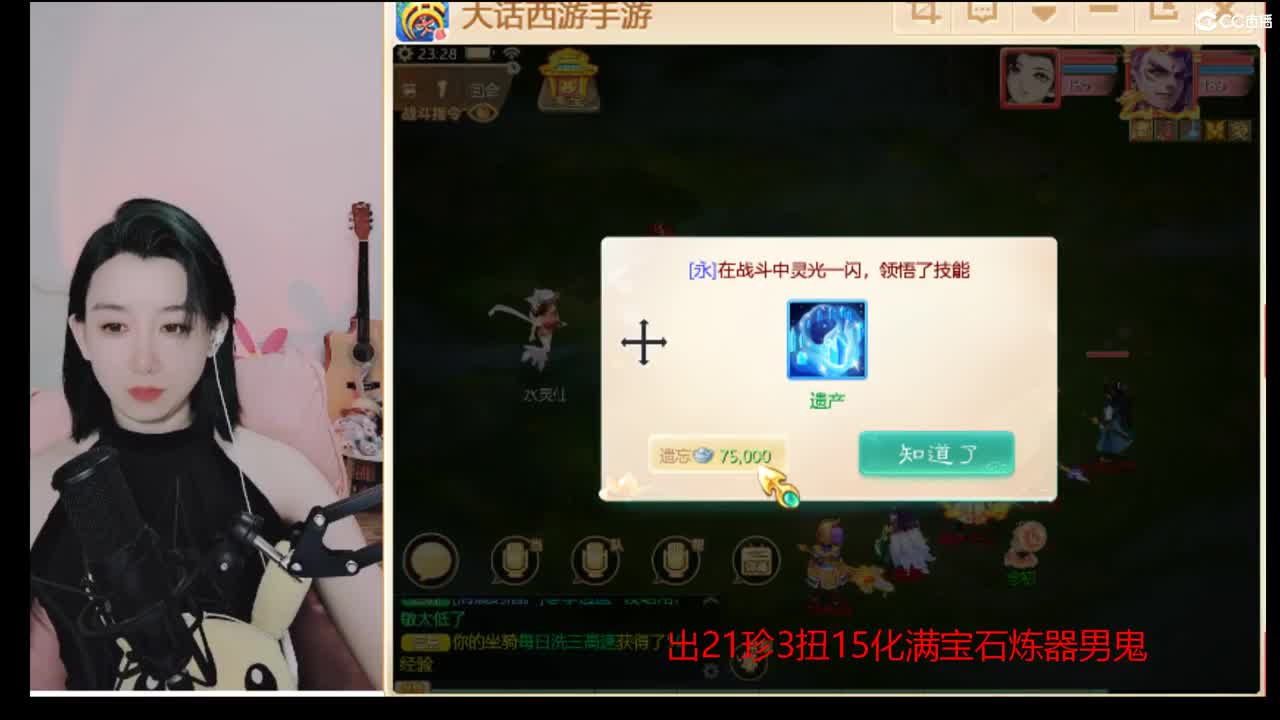 支持相聚长安战队  勇往直前无所畏惧 第3段