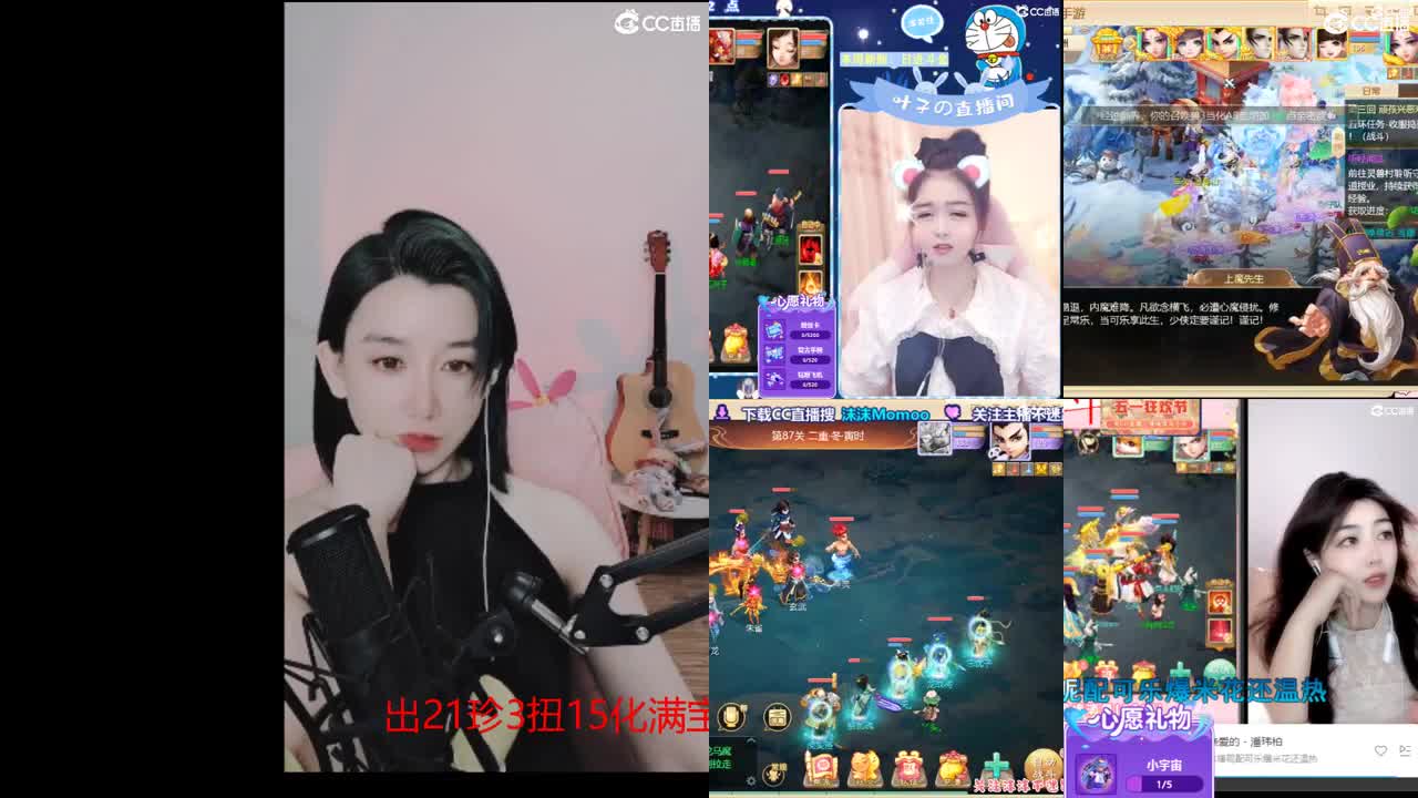 支持相聚长安战队  勇往直前无所畏惧 第4段