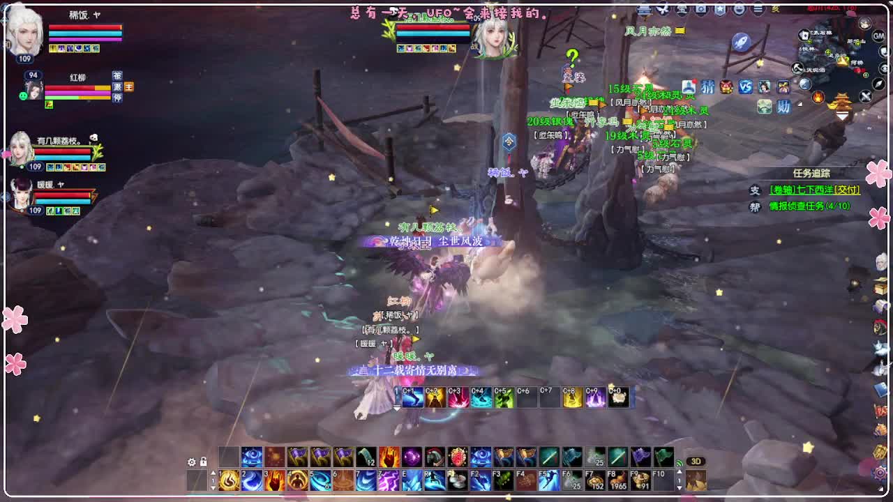 瑞虎帮战 第2段