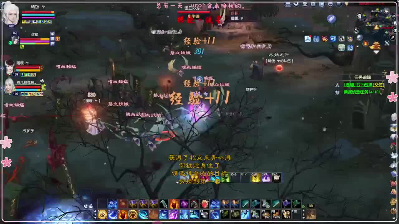 瑞虎帮战 第3段