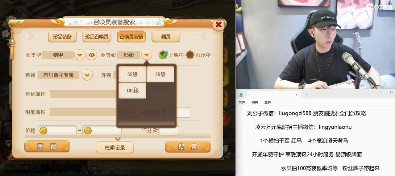 如果收到一个挚爱守护 我愿意少活十年