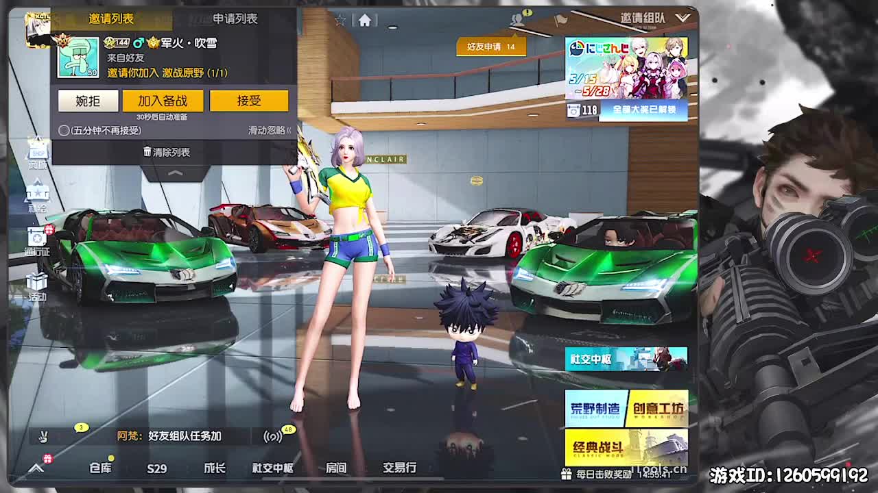 五月 第4段