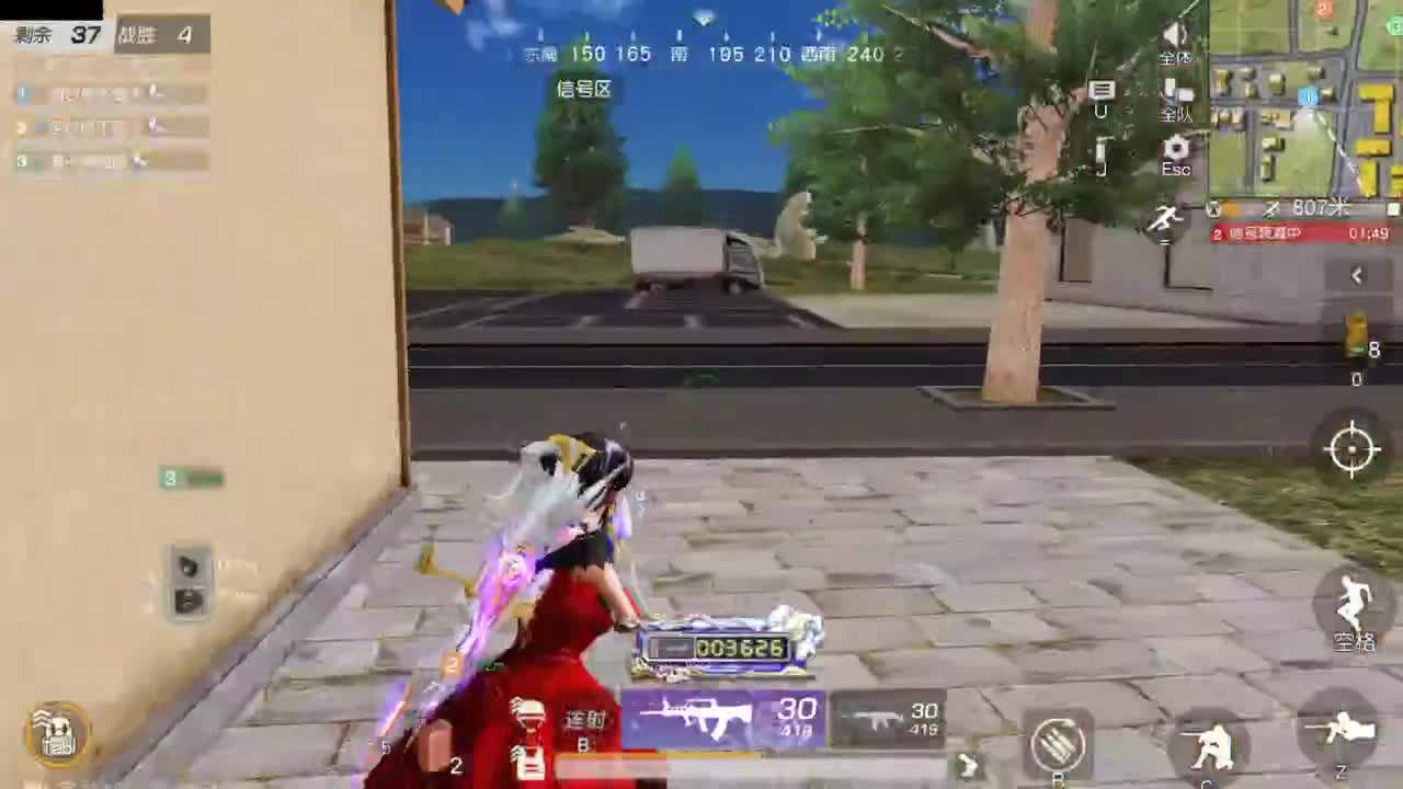 遇见你是幸运 第4段