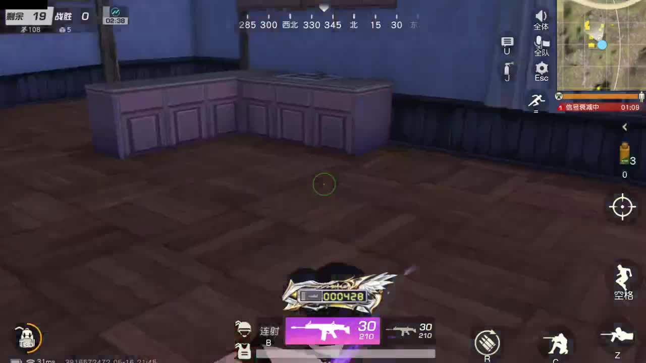 遇见你是幸运 第5段