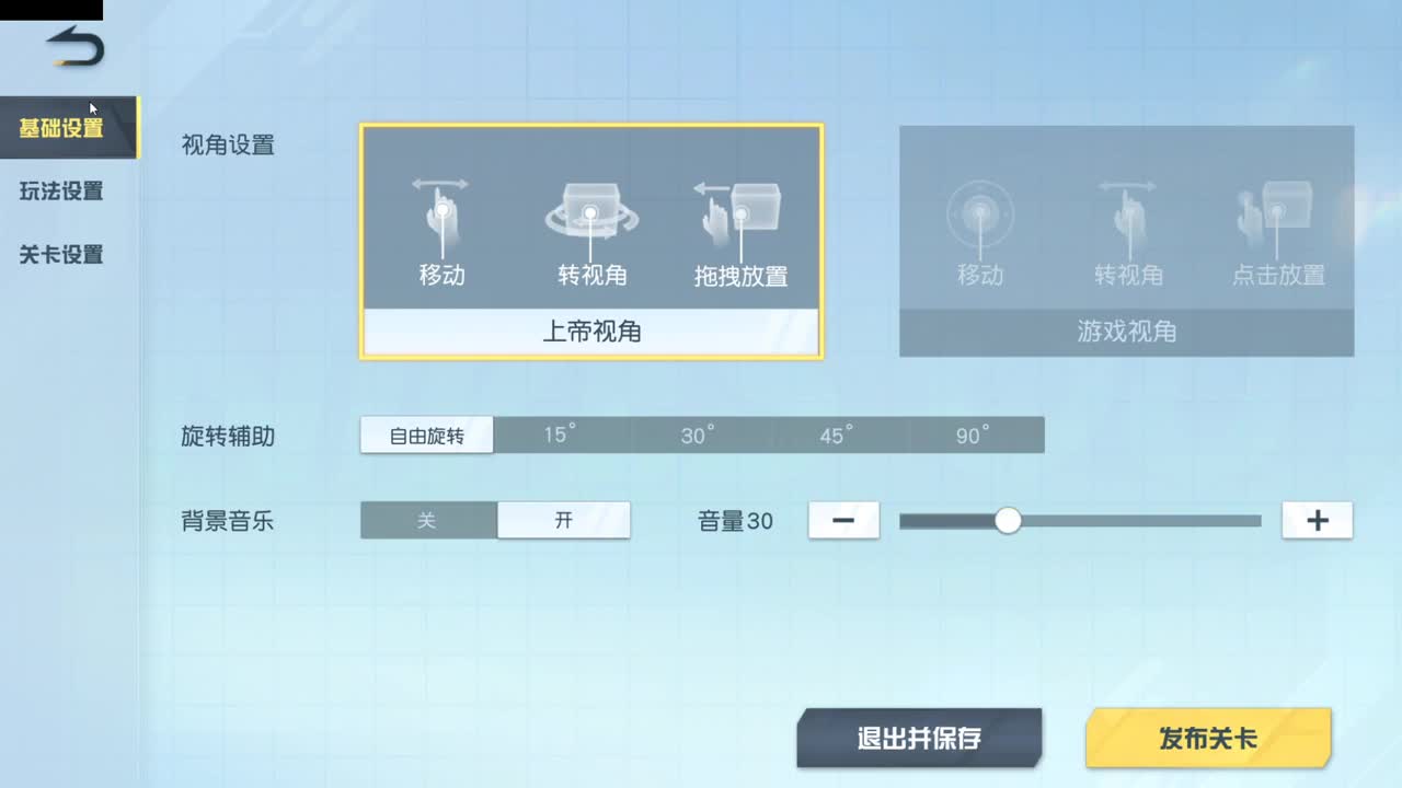 遇见你是幸运 第8段