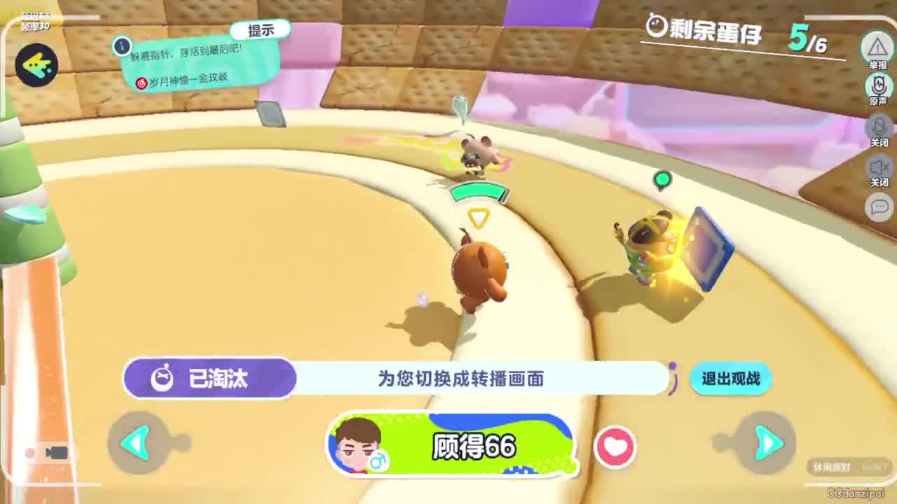 勤劳的小蜜蜂 第1段