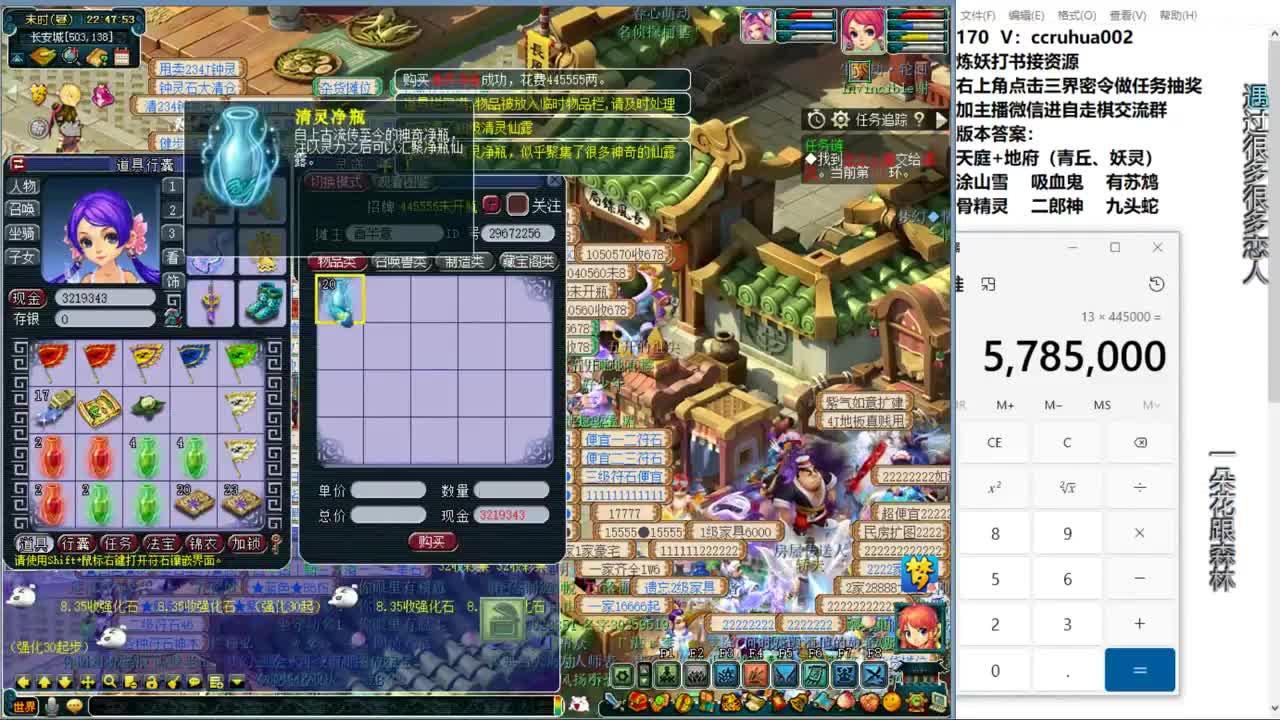 自走棋新赛季淘汰赛 第8段